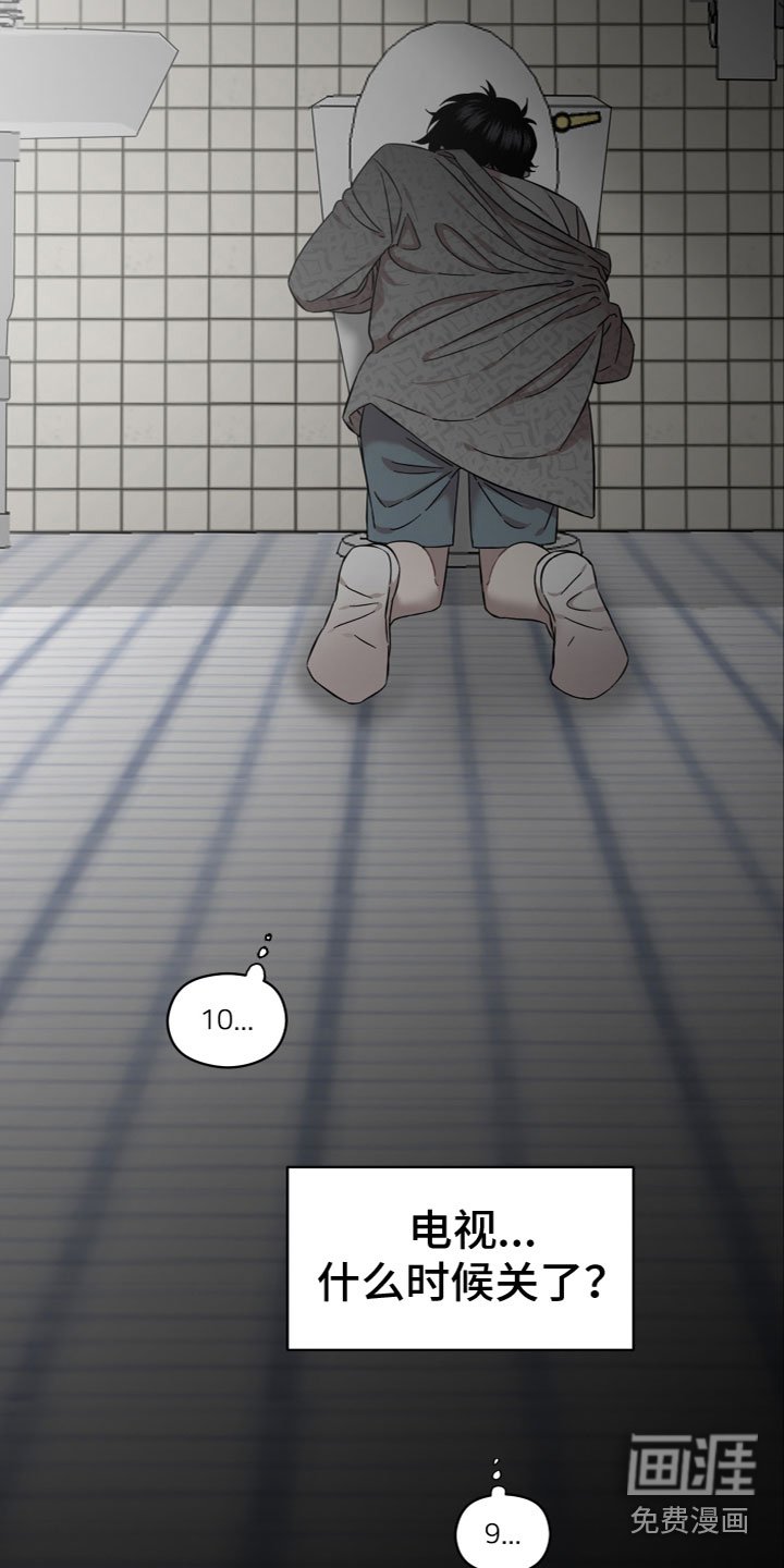 第19章：安慰