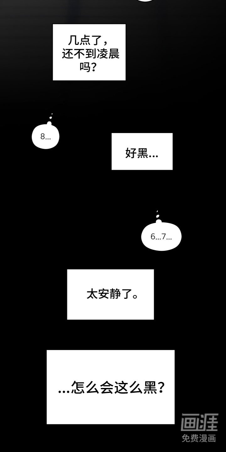 第19章：安慰