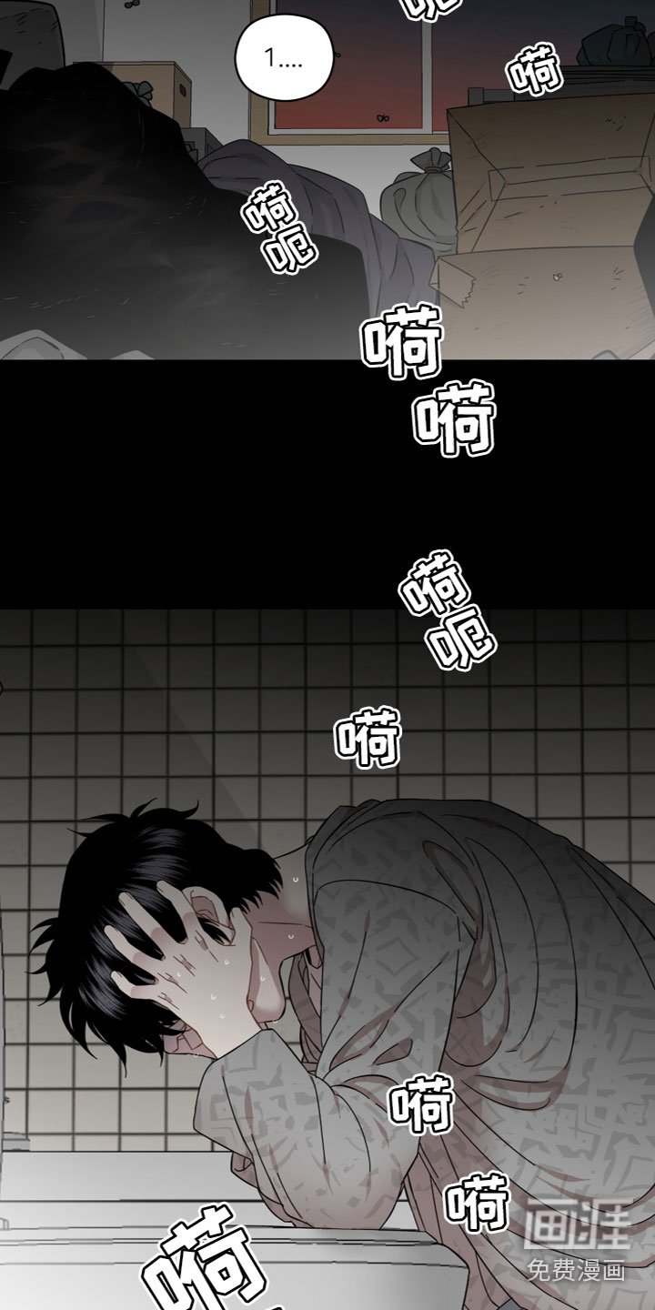 第19章：安慰