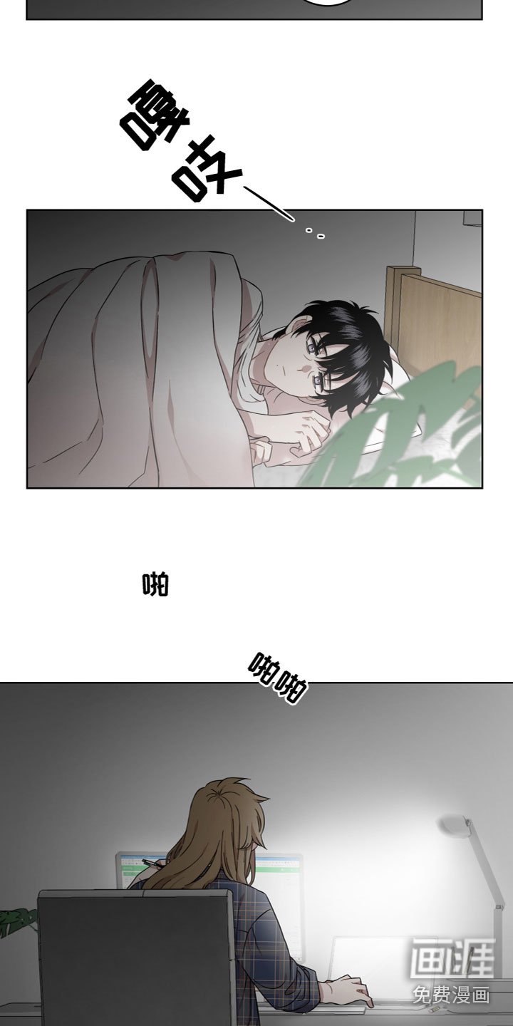 第19章：安慰