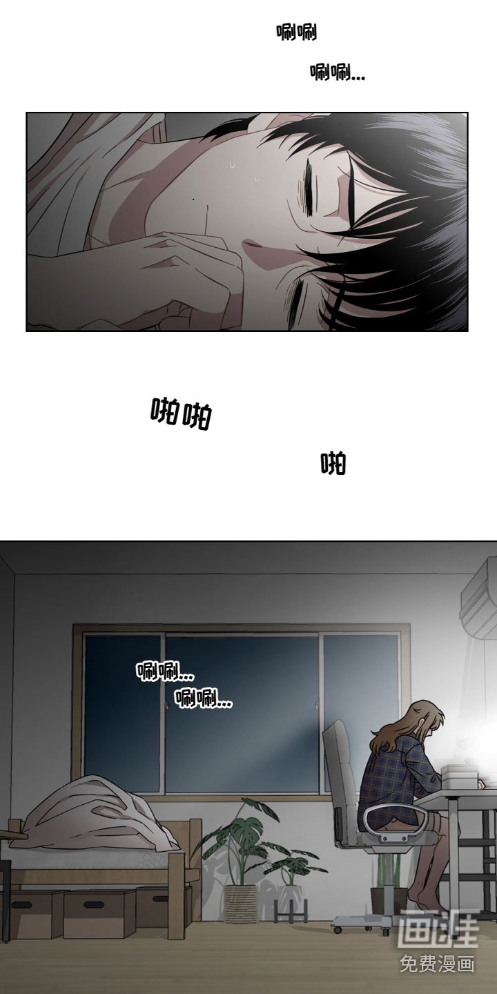 第19章：安慰