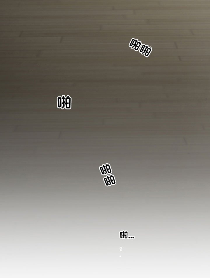 第19章：安慰
