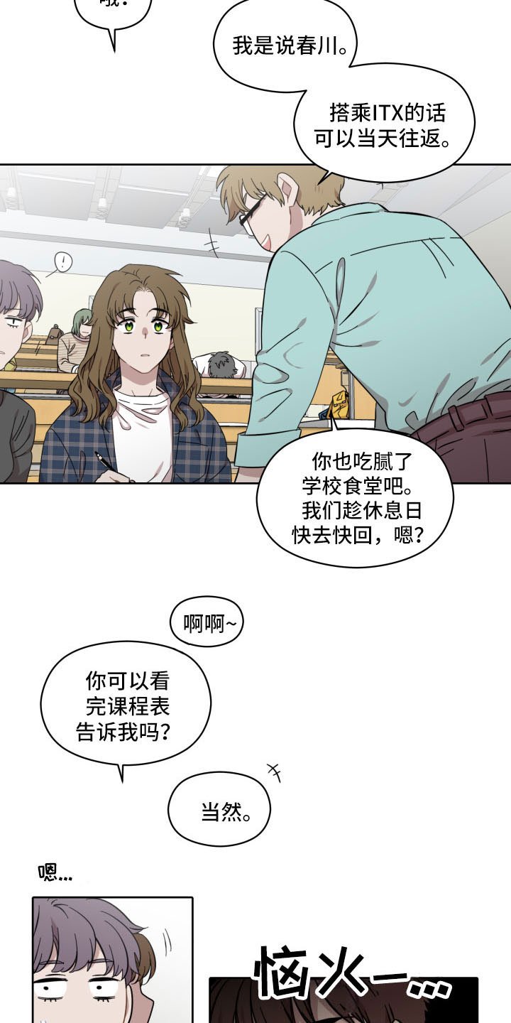 第2章：孤单