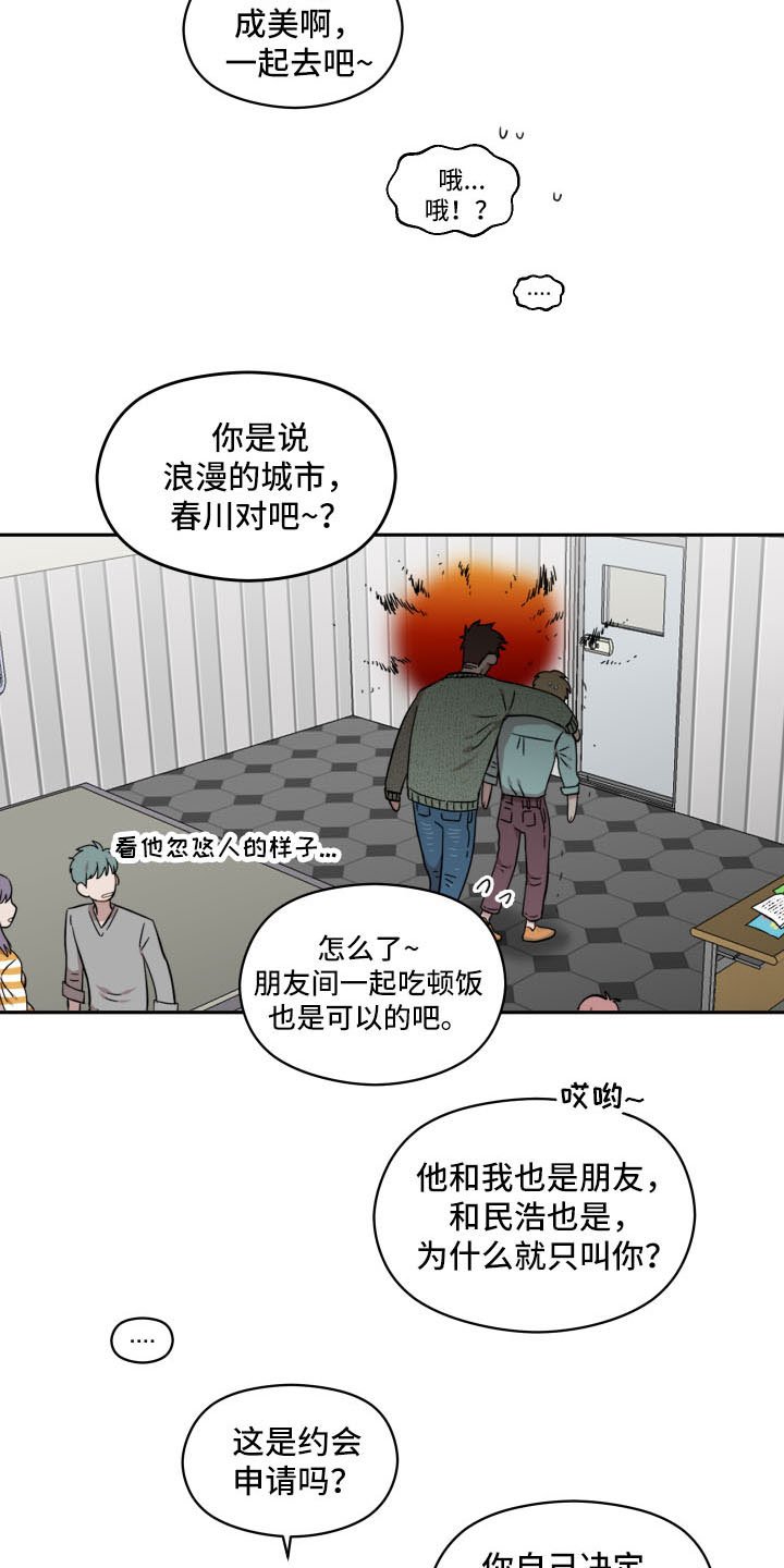 第2章：孤单
