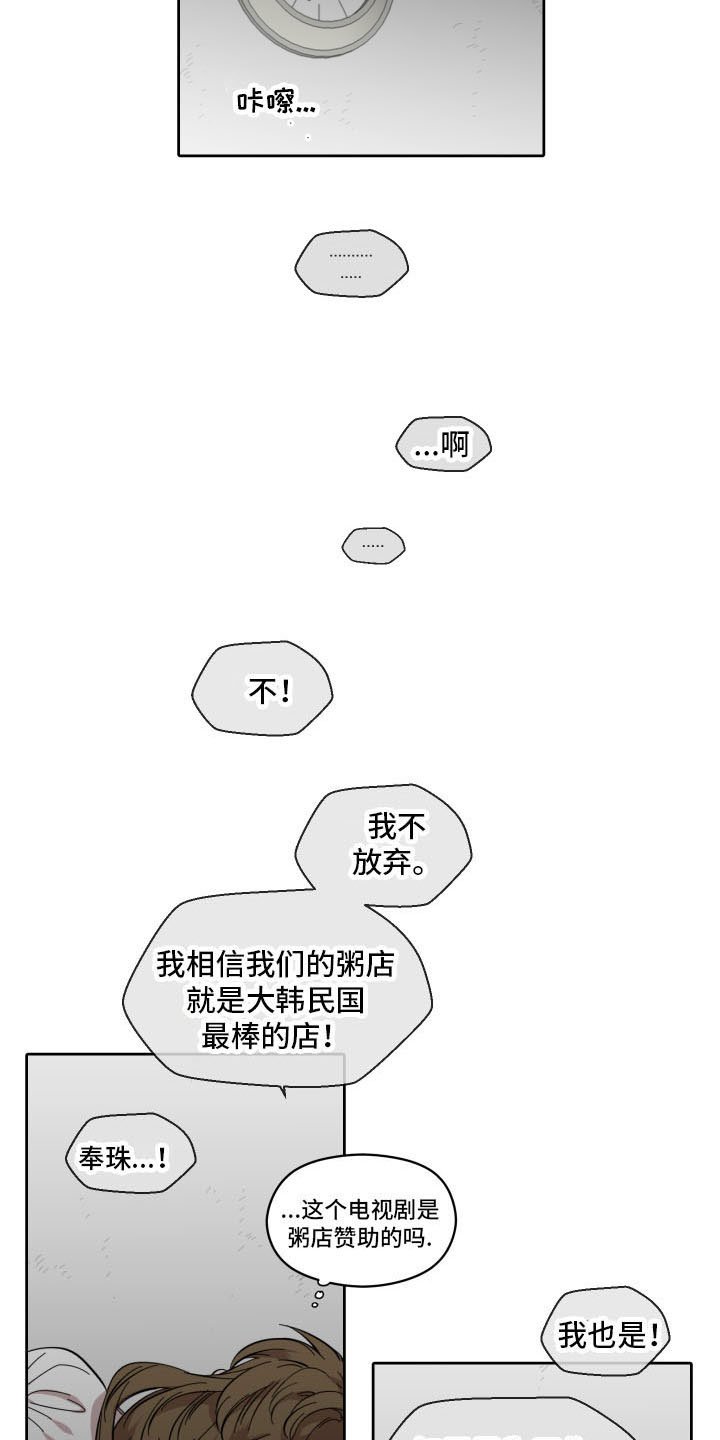 第2章：孤单