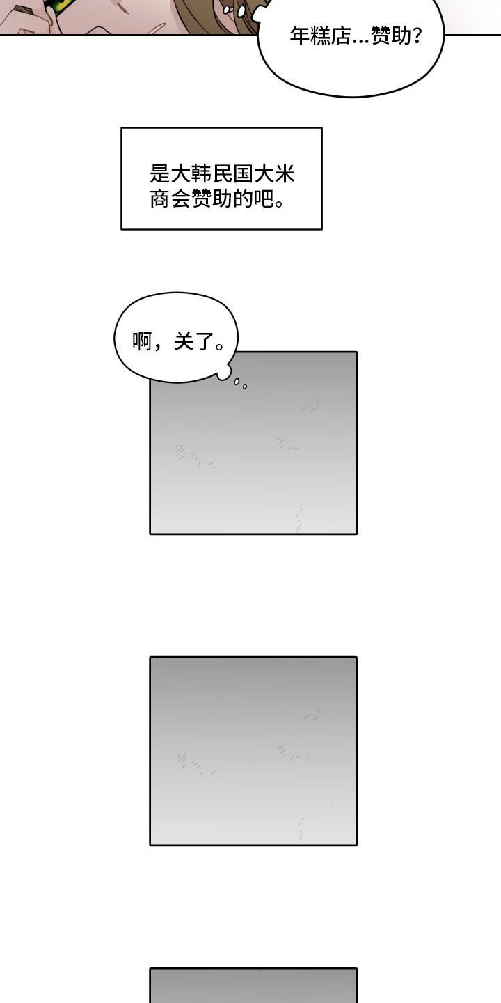 第2章：孤单