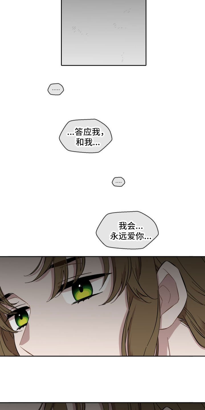 第2章：孤单