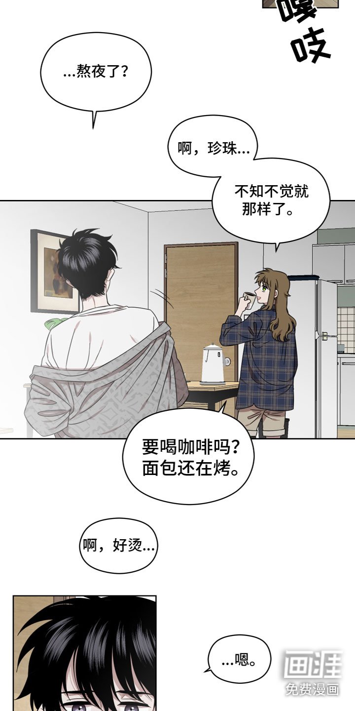 第20章：别丢下我