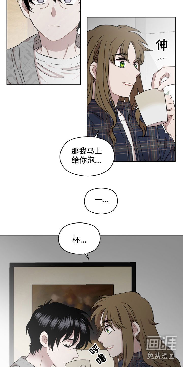 第20章：别丢下我