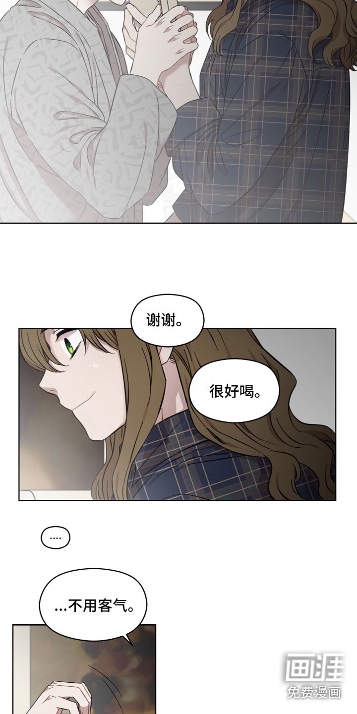 第20章：别丢下我