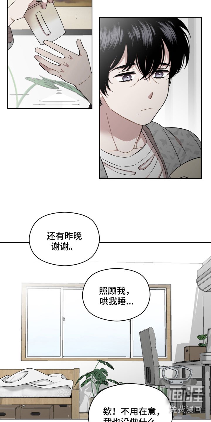 第20章：别丢下我