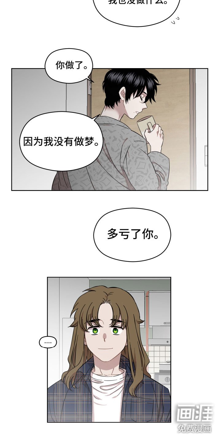 第20章：别丢下我