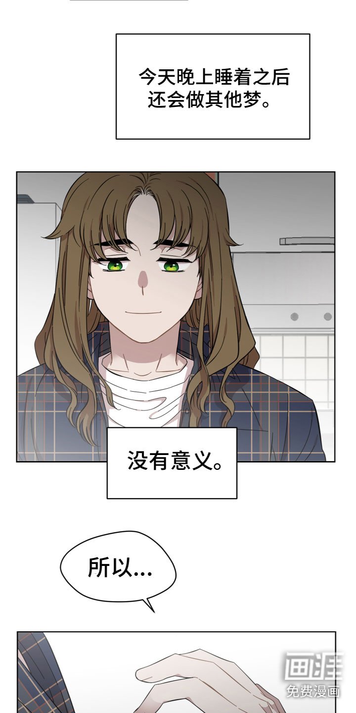 第20章：别丢下我