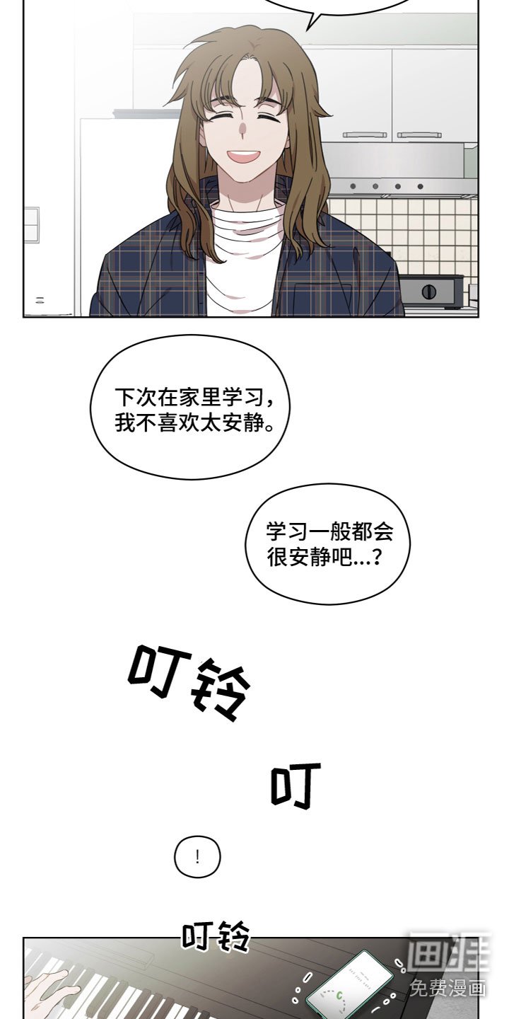 第20章：别丢下我