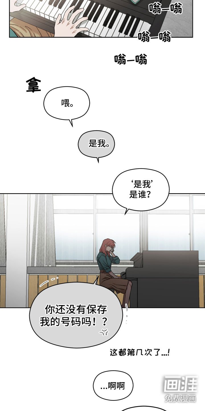 第20章：别丢下我