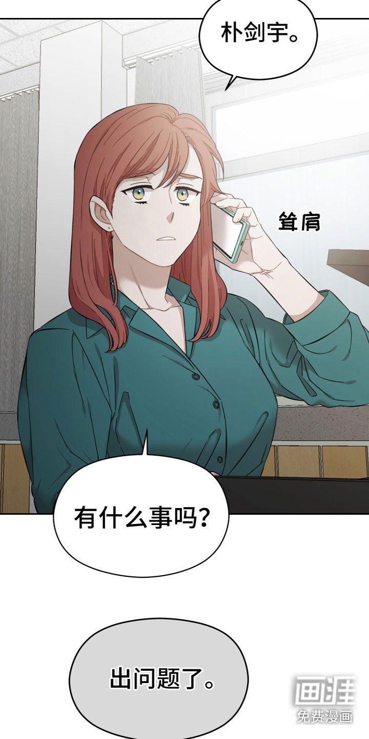 第20章：别丢下我