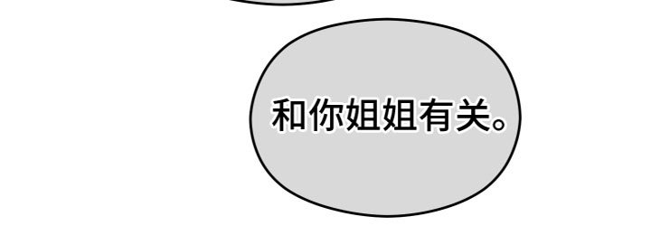 第20章：别丢下我