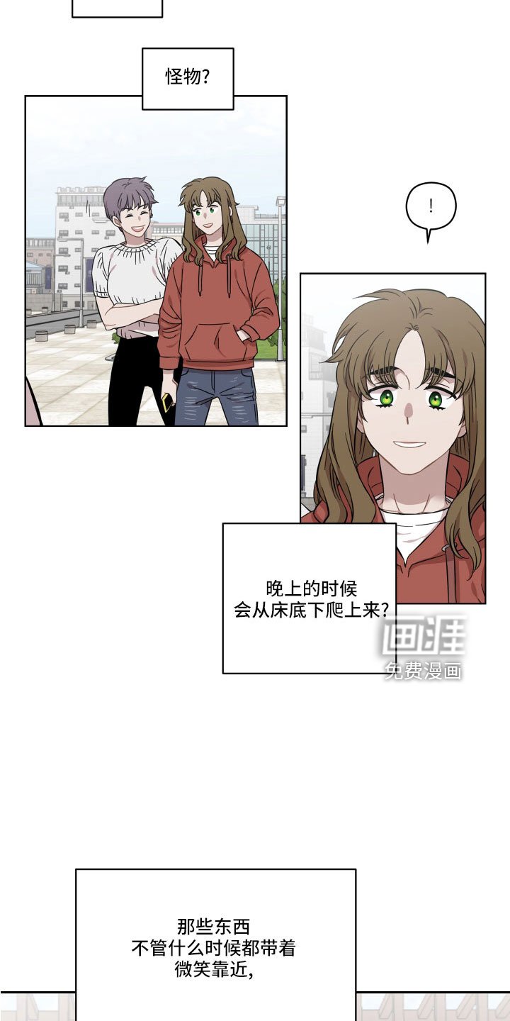 第21章：可以承受