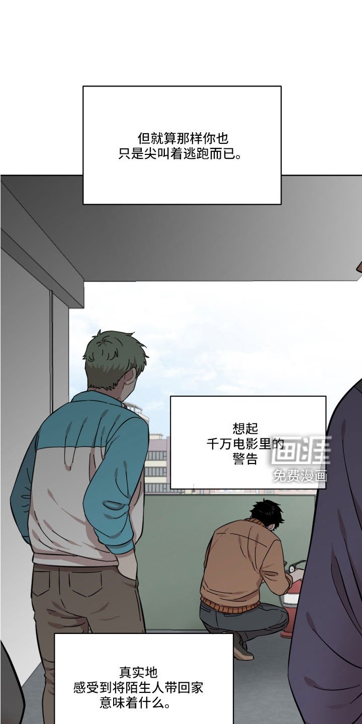 第21章：可以承受