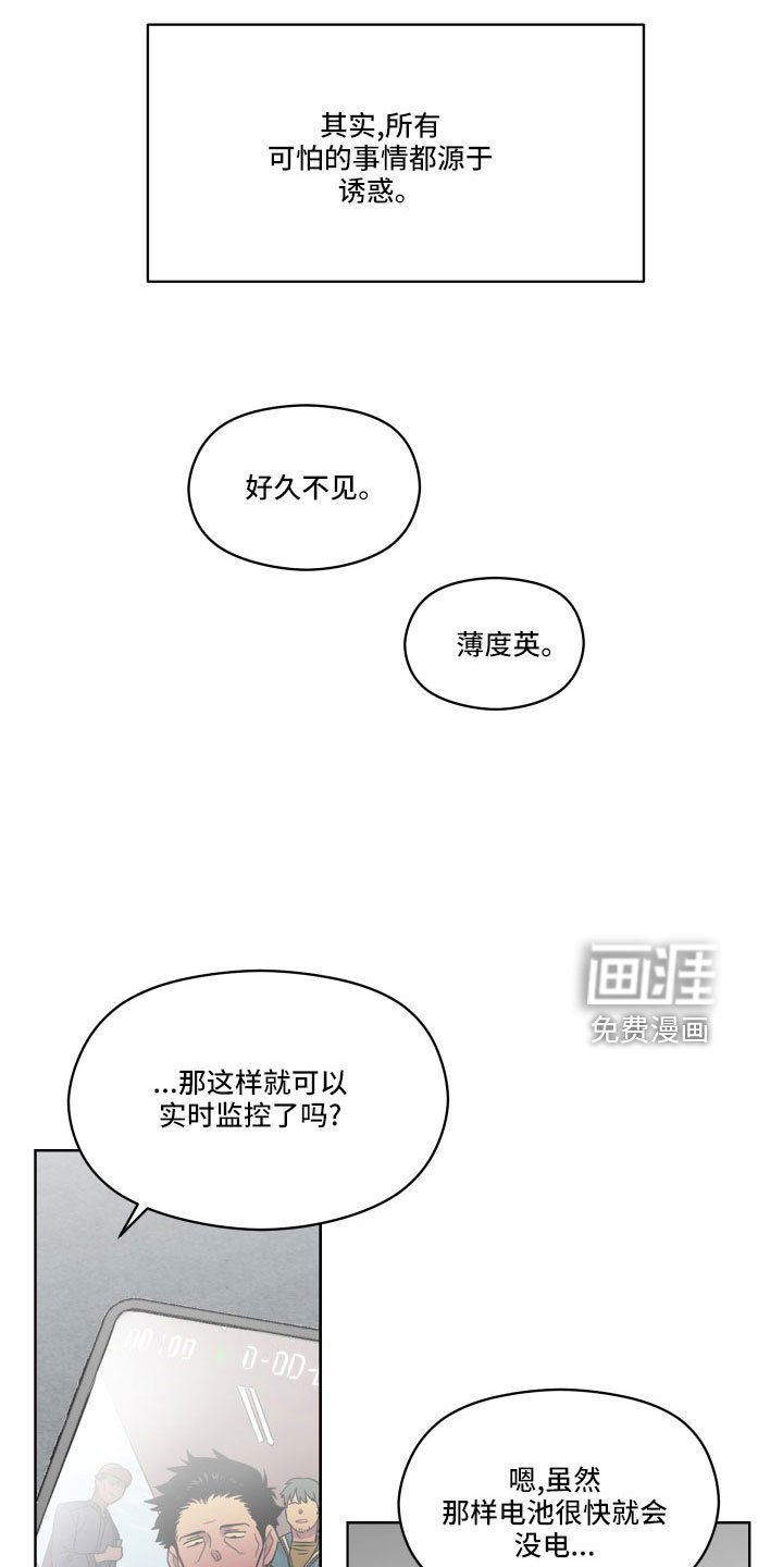 第21章：可以承受