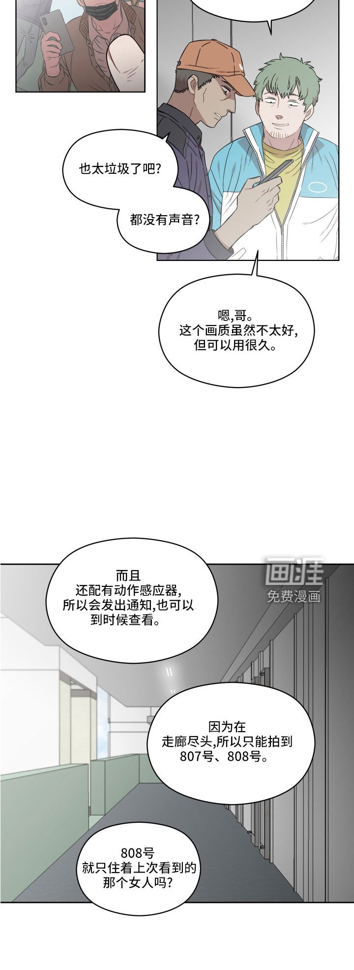 第21章：可以承受