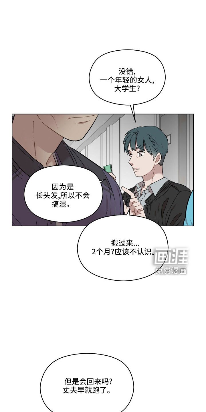 第21章：可以承受