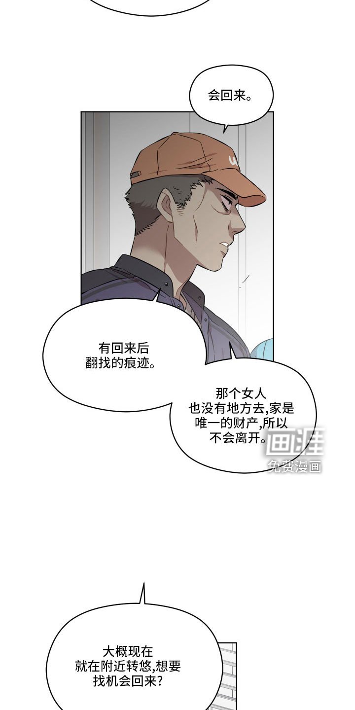第21章：可以承受