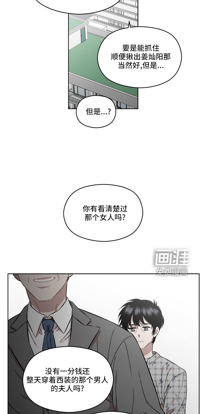 第21章：可以承受