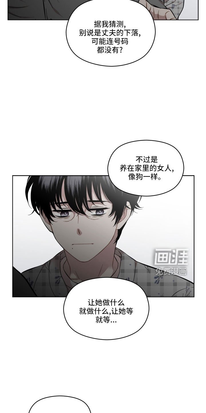 第21章：可以承受