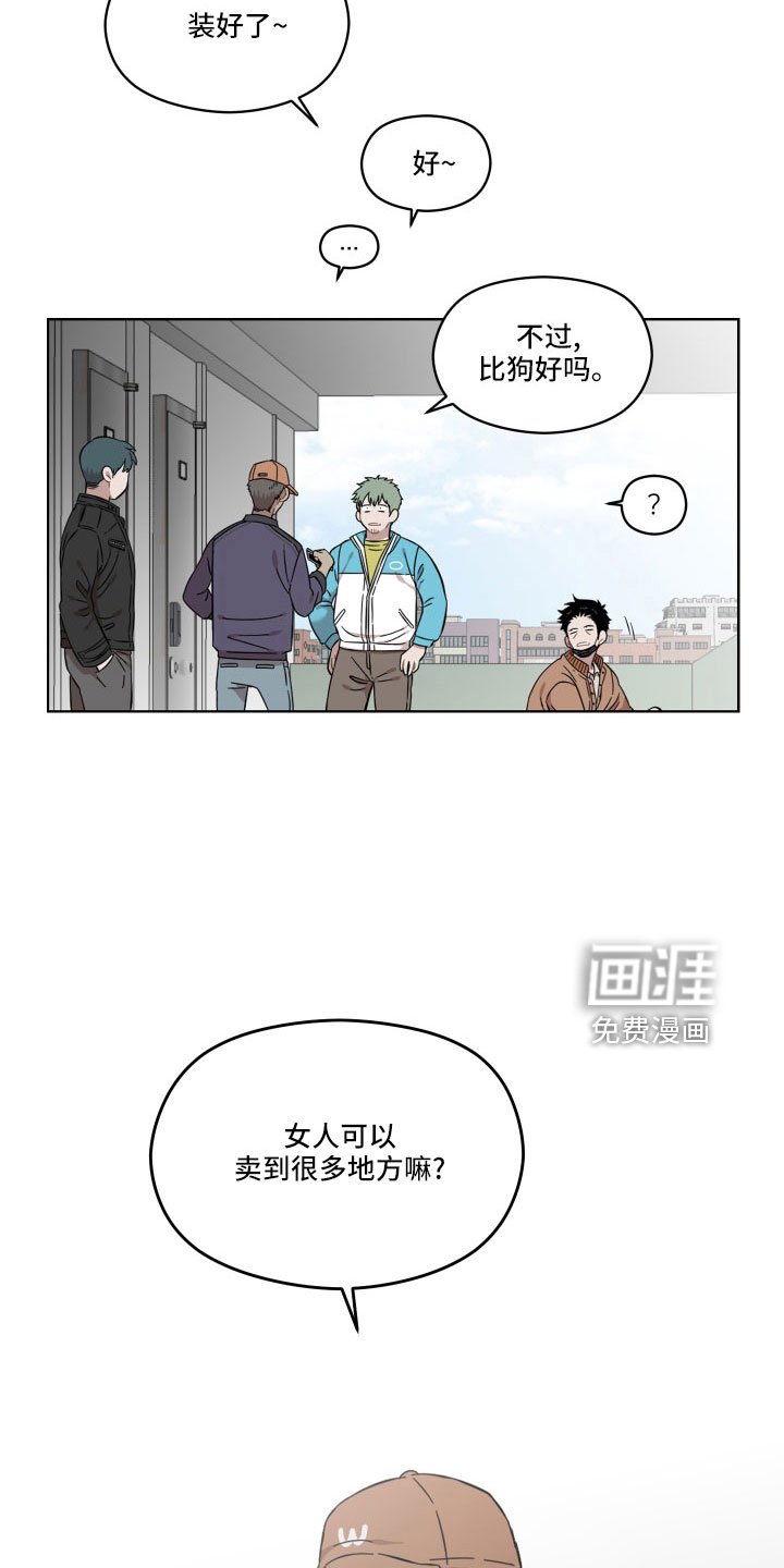 第21章：可以承受