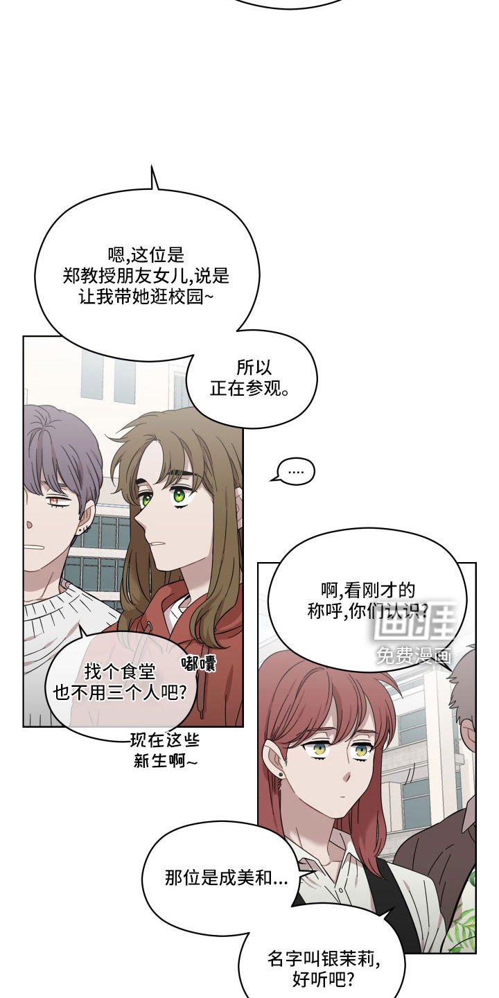 第21章：可以承受