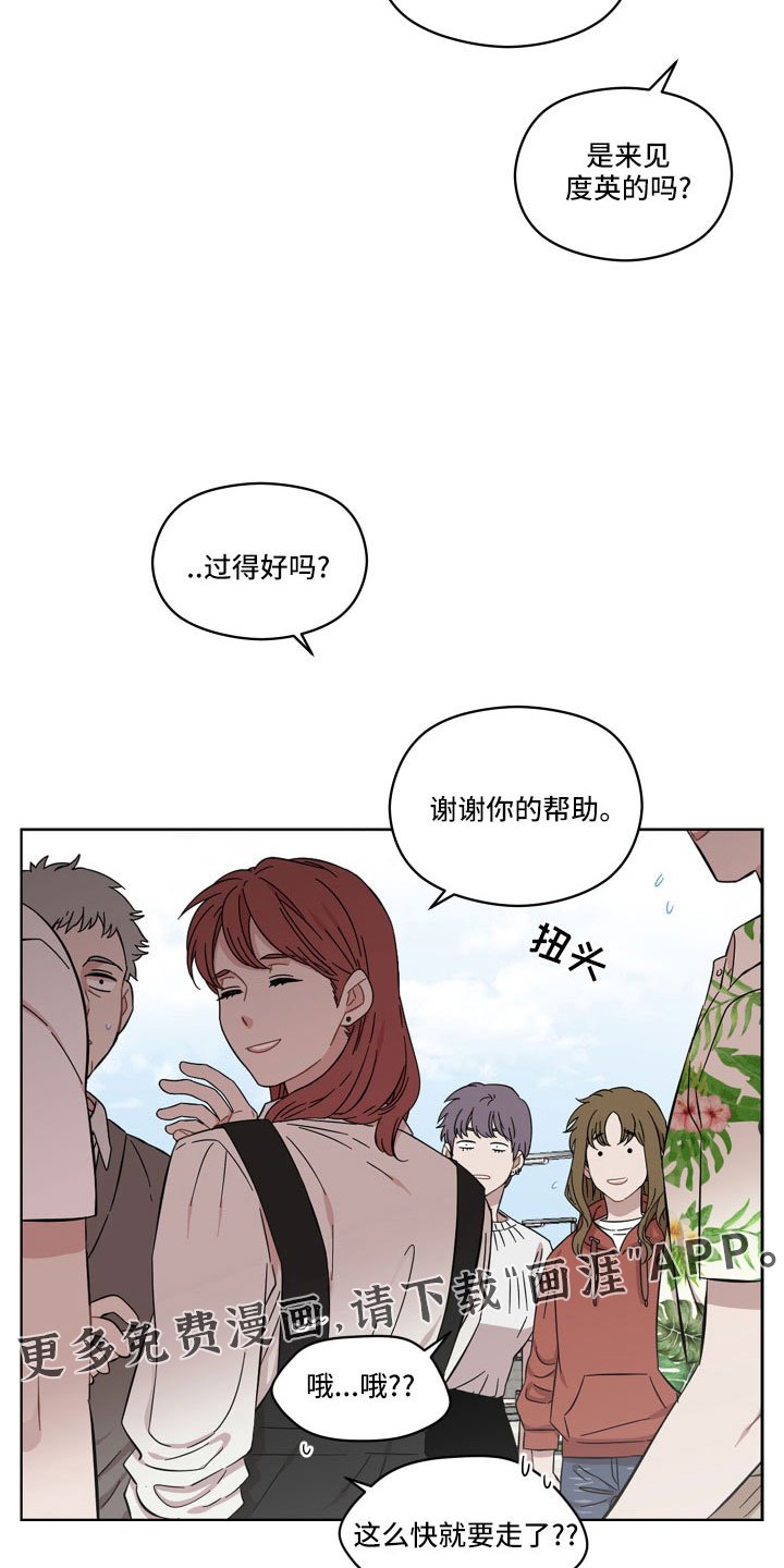 第21章：可以承受