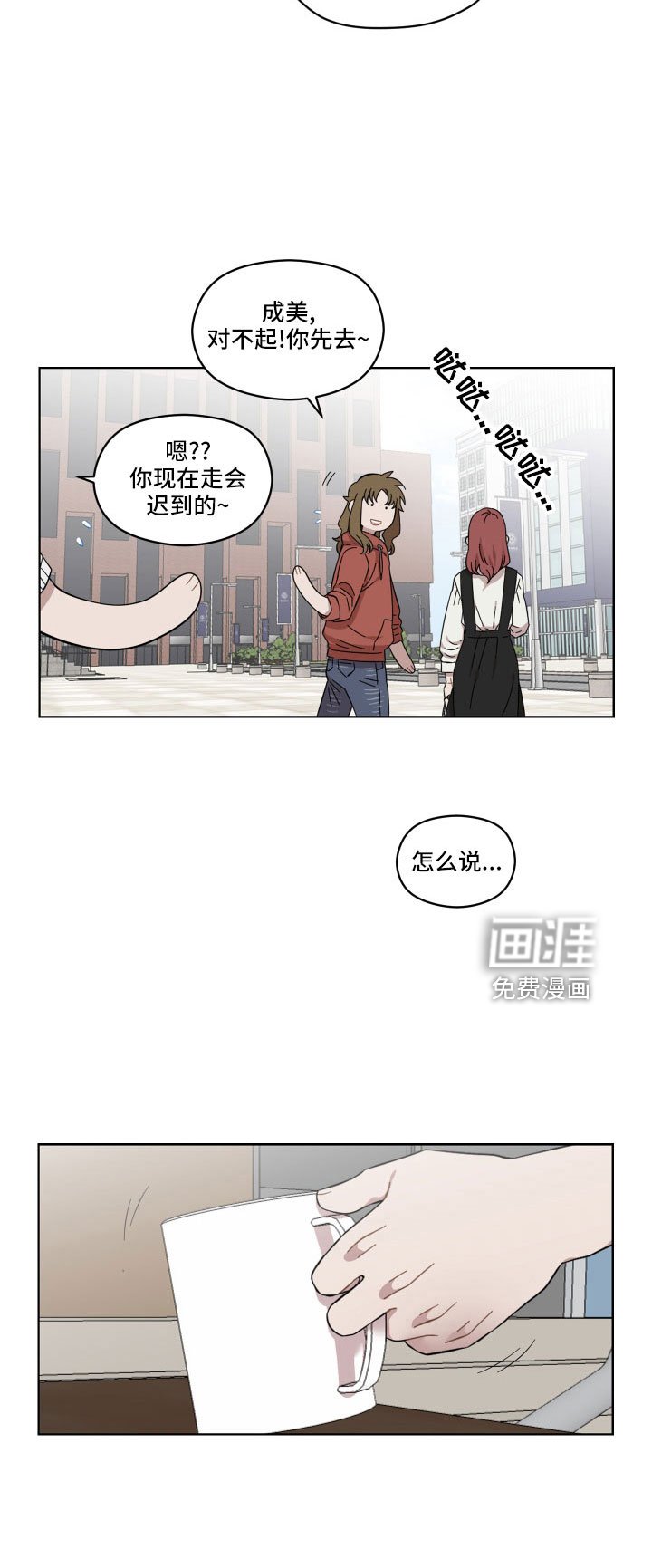 第21章：可以承受