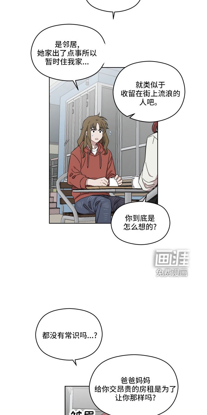 第21章：可以承受