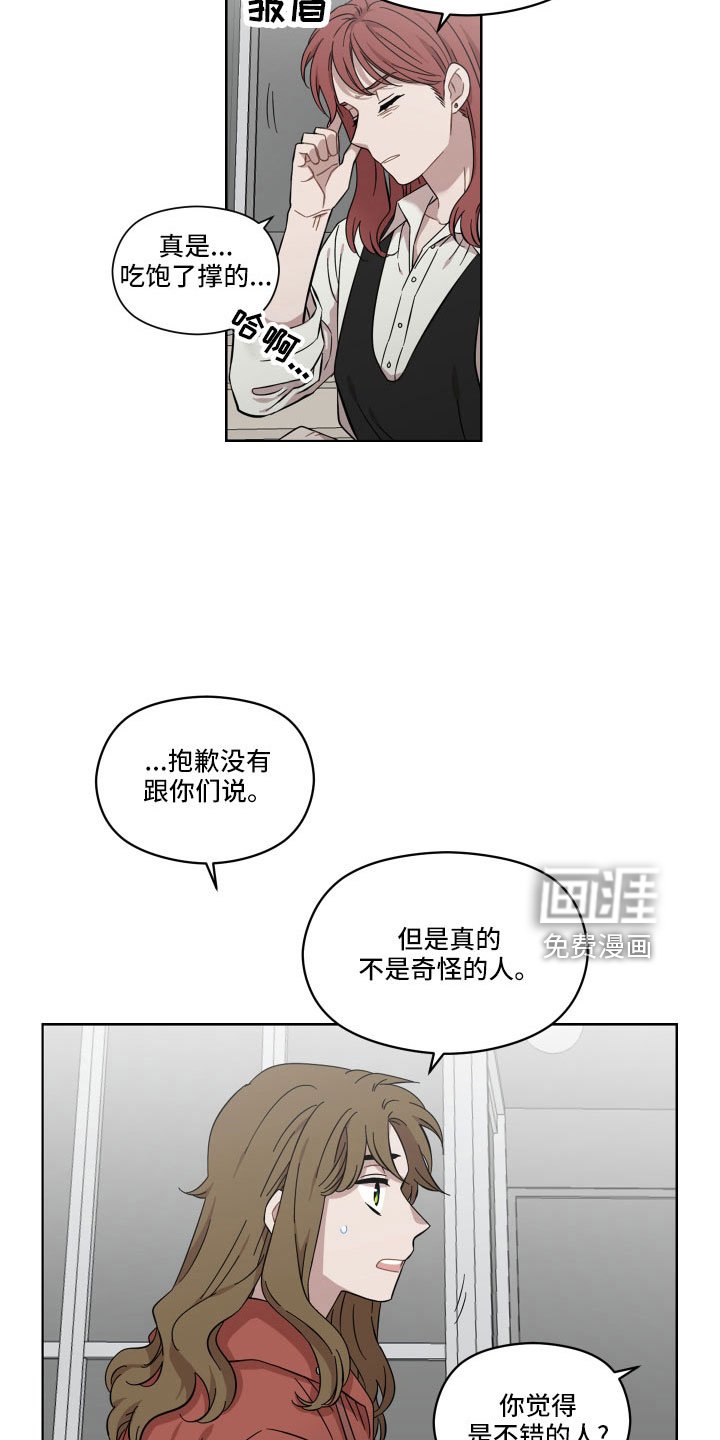 第21章：可以承受