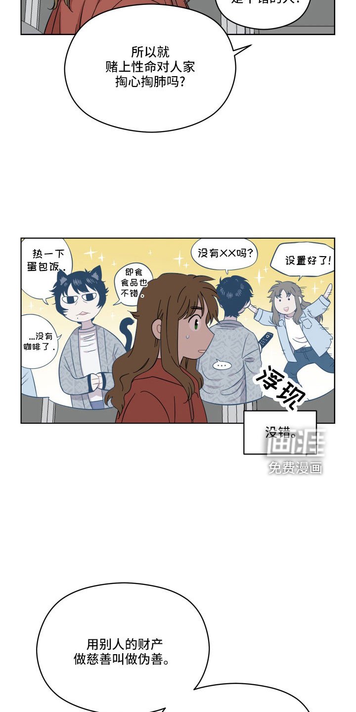 第21章：可以承受