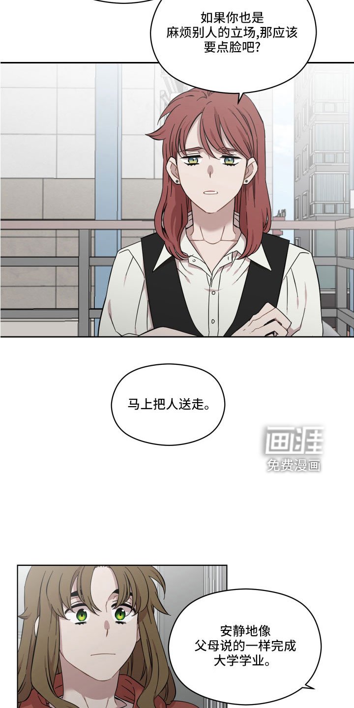 第21章：可以承受