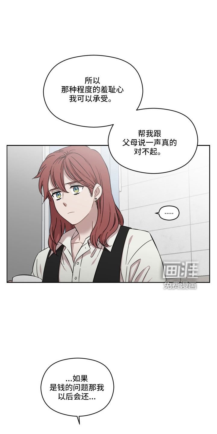 第22章：辛苦了