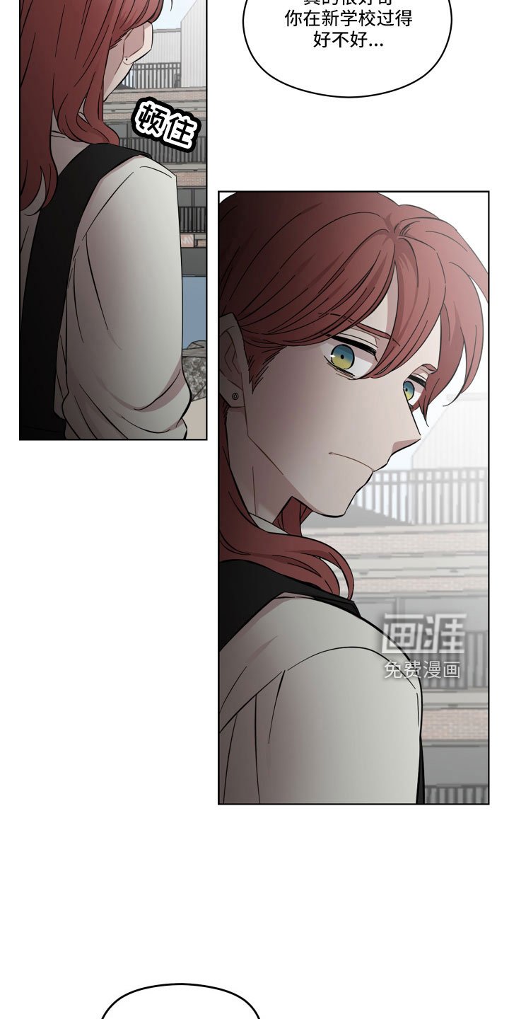 第22章：辛苦了