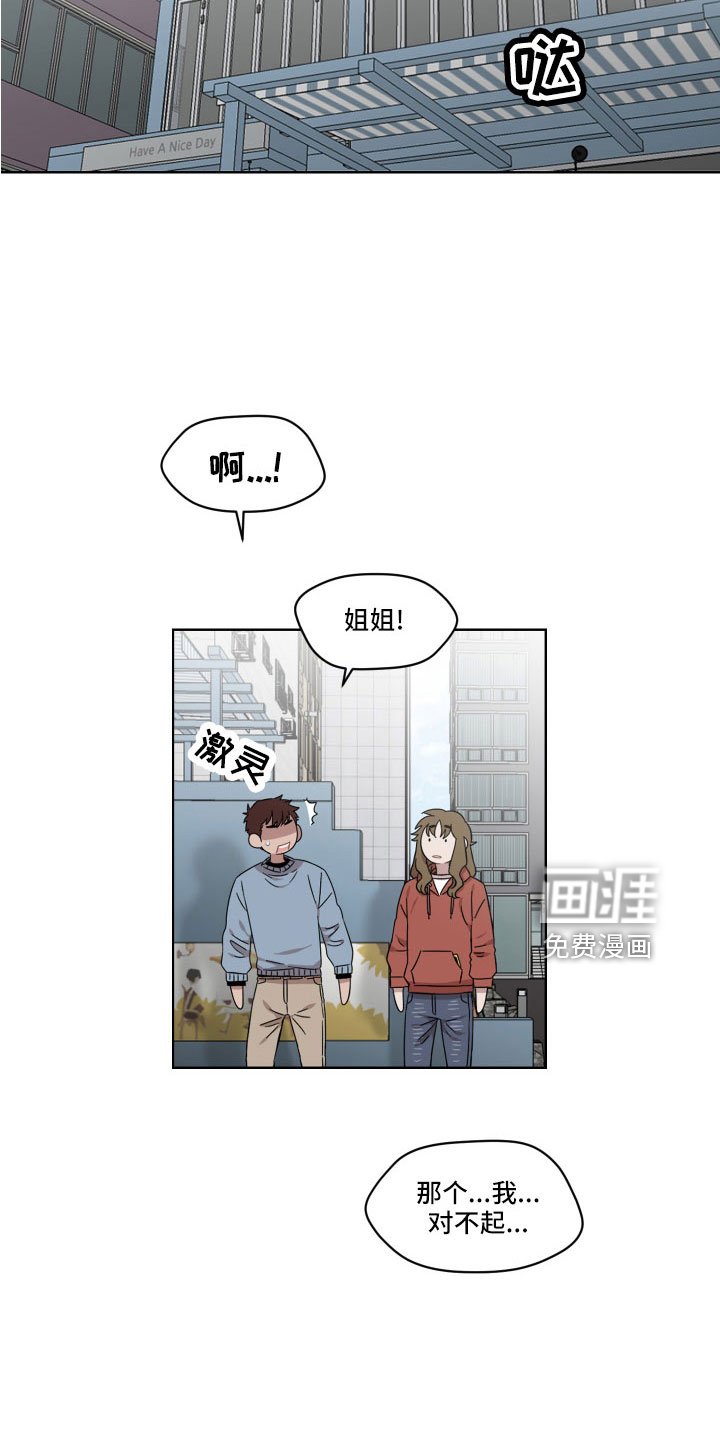 第22章：辛苦了