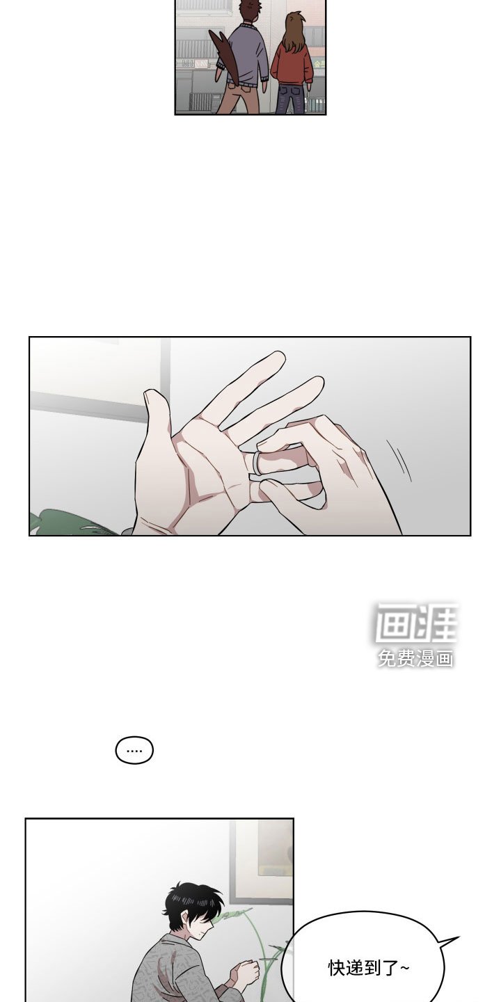 第22章：辛苦了