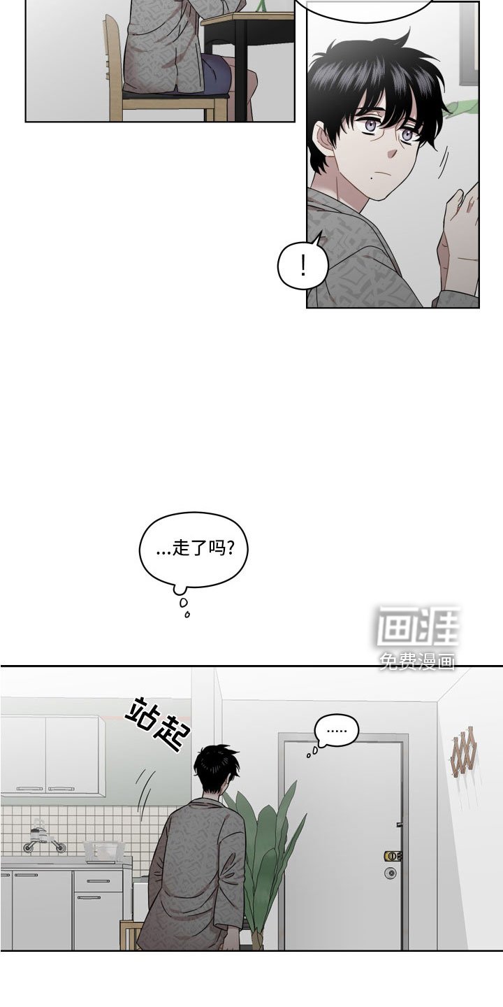 第22章：辛苦了