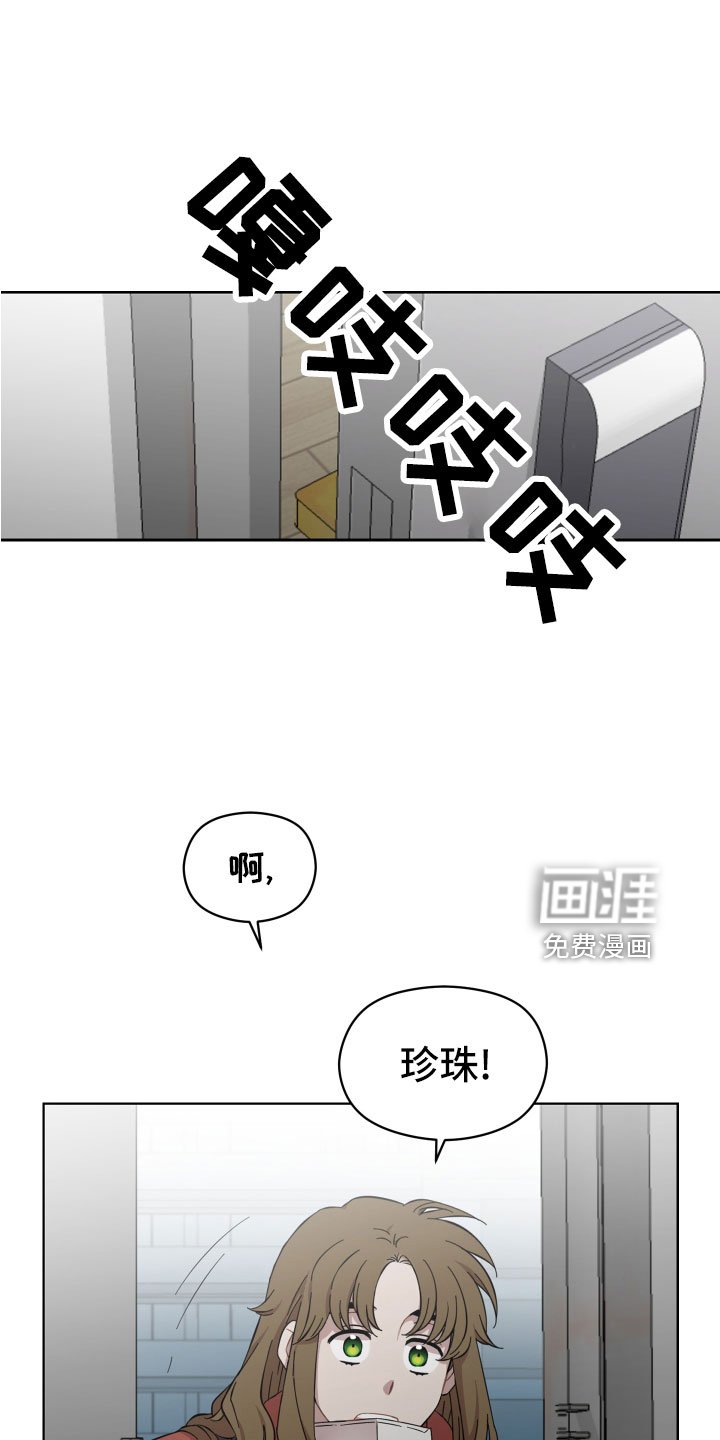 第22章：辛苦了