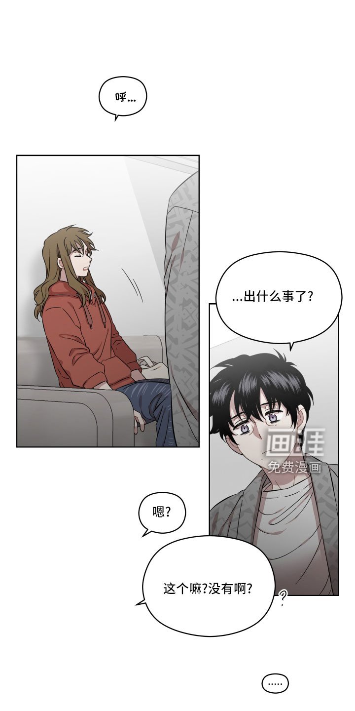 第22章：辛苦了