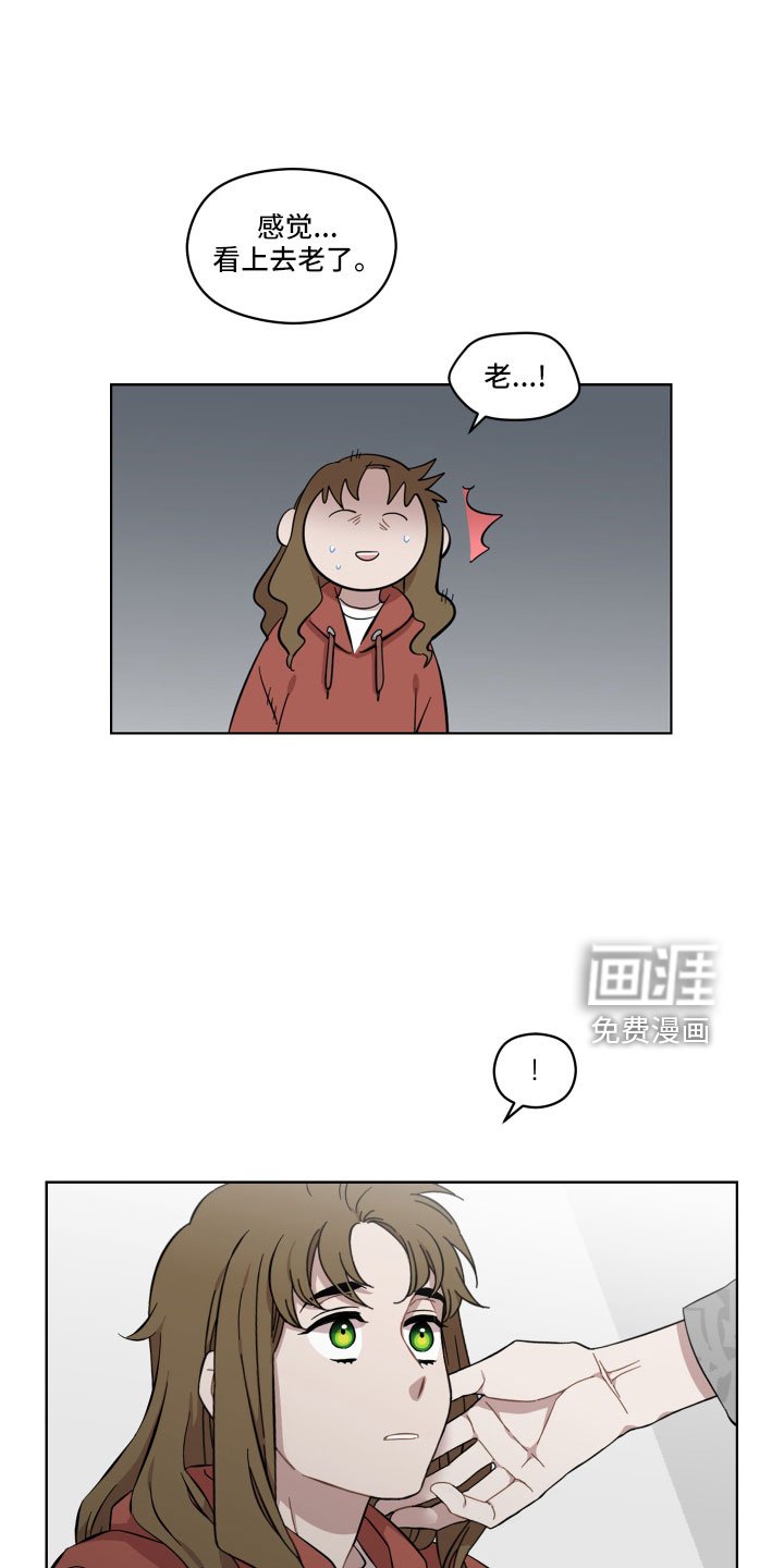 第22章：辛苦了