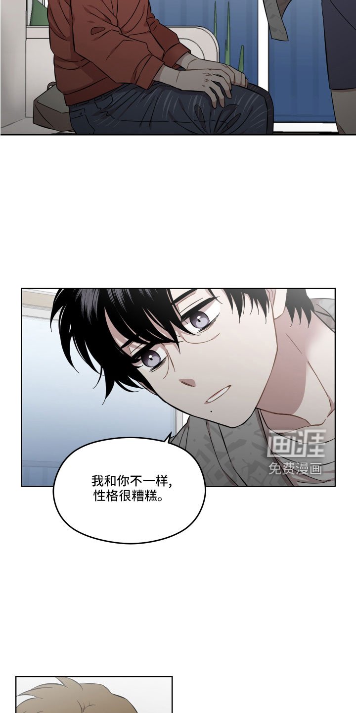 第22章：辛苦了