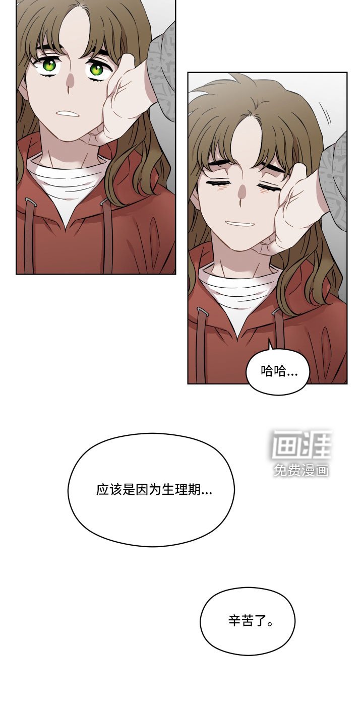第22章：辛苦了
