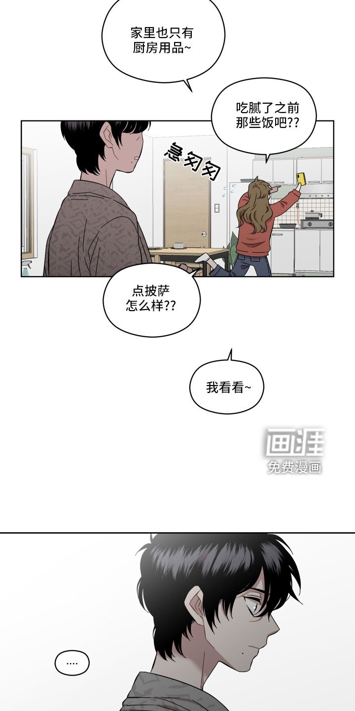 第23章：好难办