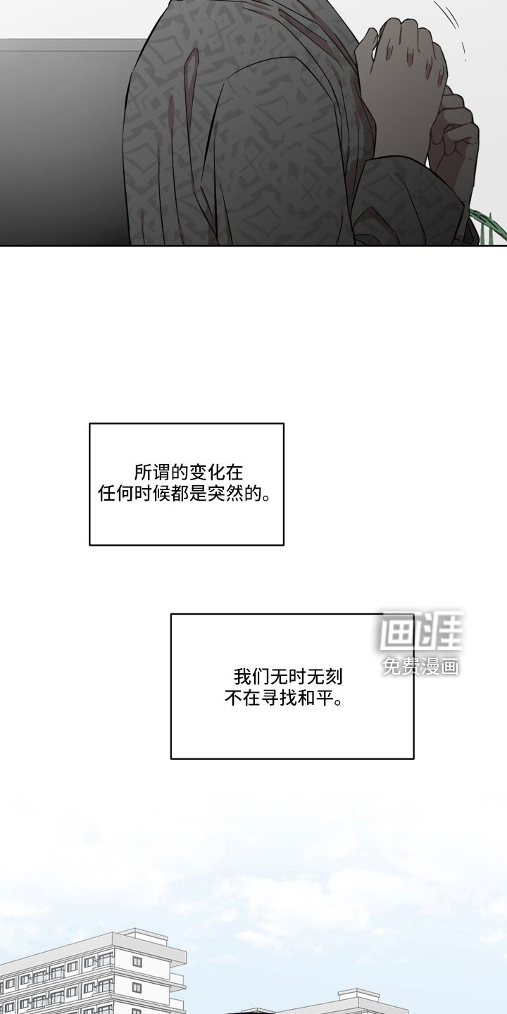 第23章：好难办