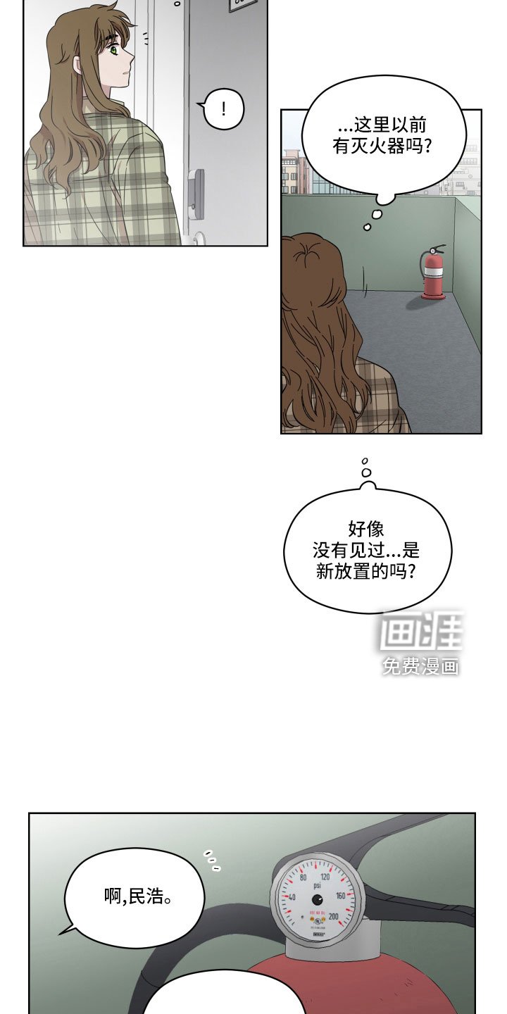 第23章：好难办